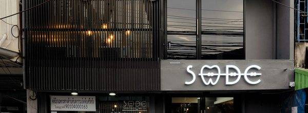 ตลาดศรีตรัง